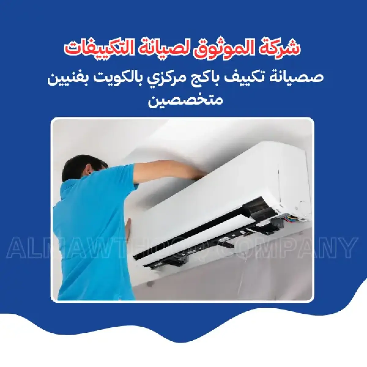 صورة من المعرض